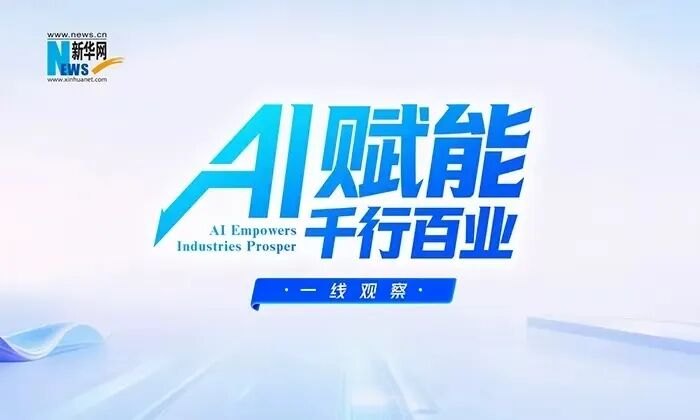 AI理财，到底香不香